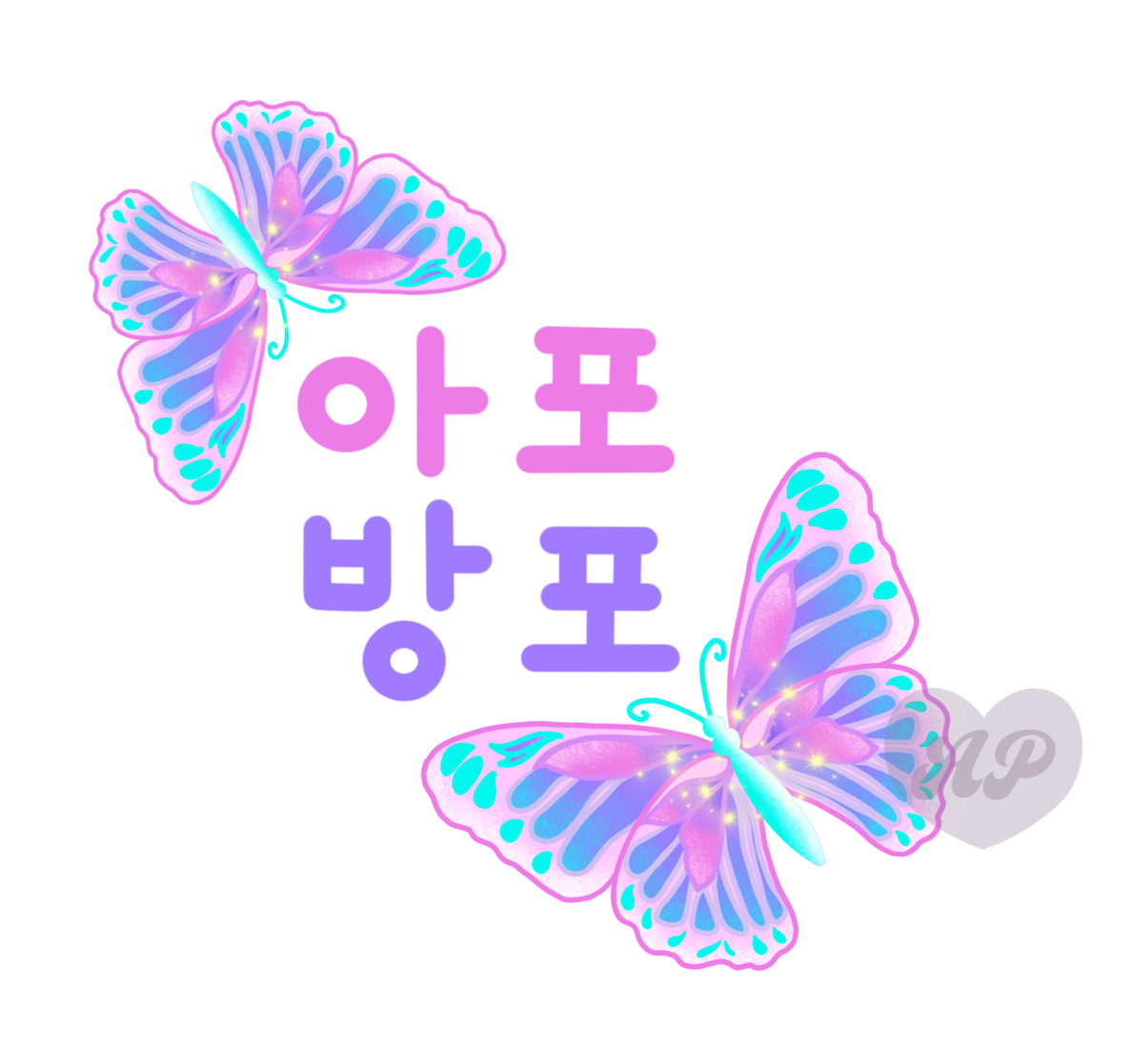 Apobangpo Vinyl Sticker